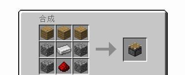 我的世界中活塞电梯的制作方法是什么？
