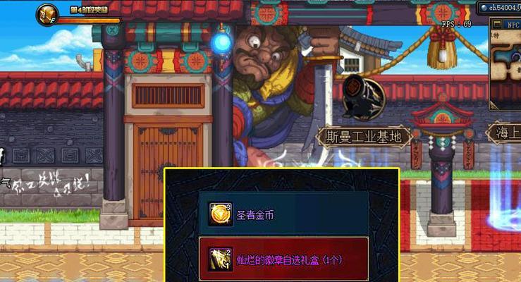 DNF圣者的遗物箱获取攻略（解密遗物箱获取方式）