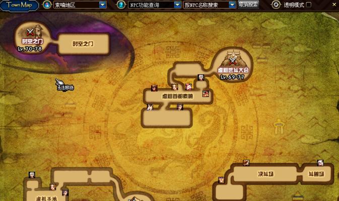DNF圣者的遗物箱获取攻略（解密遗物箱获取方式）