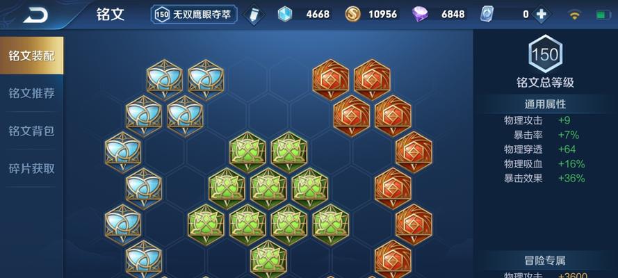 王者荣耀孙悟空阵容搭配攻略（以孙悟空为核心的全能阵容）