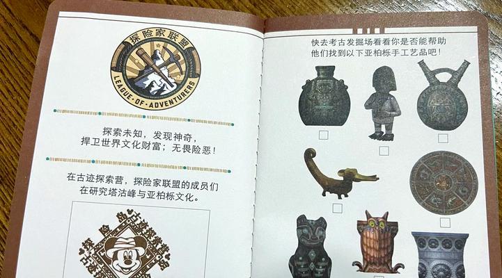 名士印记的获取途径有哪些？如何快速集齐名士印记？