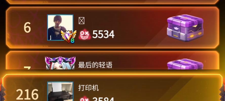 《雷霆战机》游戏PVP四种模式全解析，选择最合适场景（探索多样化的战斗模式）
