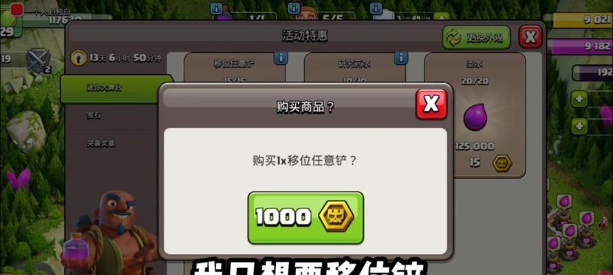 部落冲突点券充值的最佳时机是什么时候？