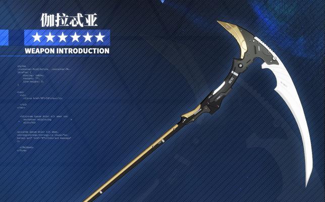 战双帕弥什新版武器共鸣（探索新版本的武器共鸣系统）