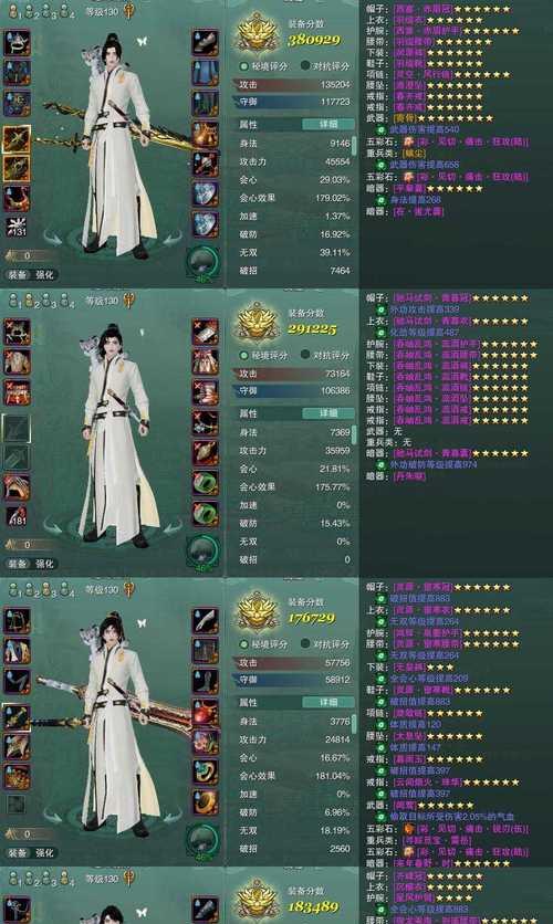 远征2手游（挑战自我）