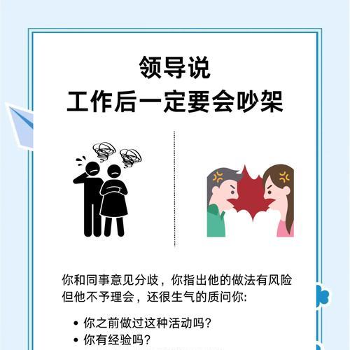 队友冲突如何调解？刀塔2中如何处理吵架问题？