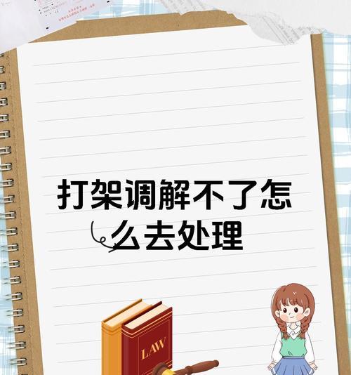 队友冲突如何调解？刀塔2中如何处理吵架问题？