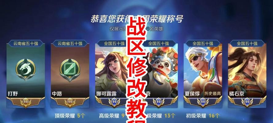 王者荣耀恢复场数的途径是什么？