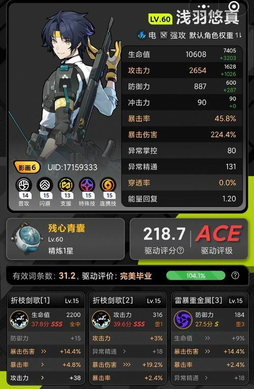 《热血无赖》游戏小细节大揭秘（揭秘《热血无赖》游戏中的隐藏细节）