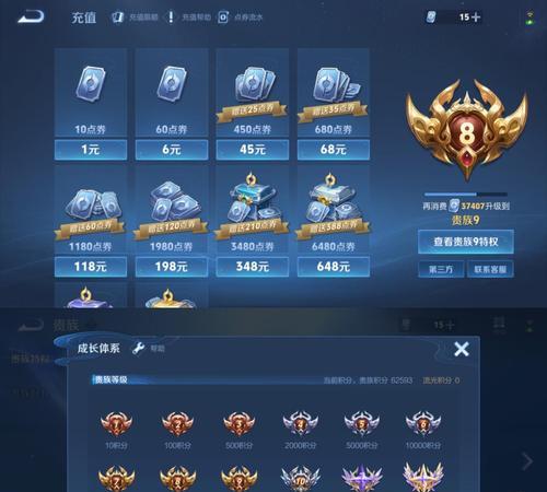 王者荣耀中奖后如何领取？