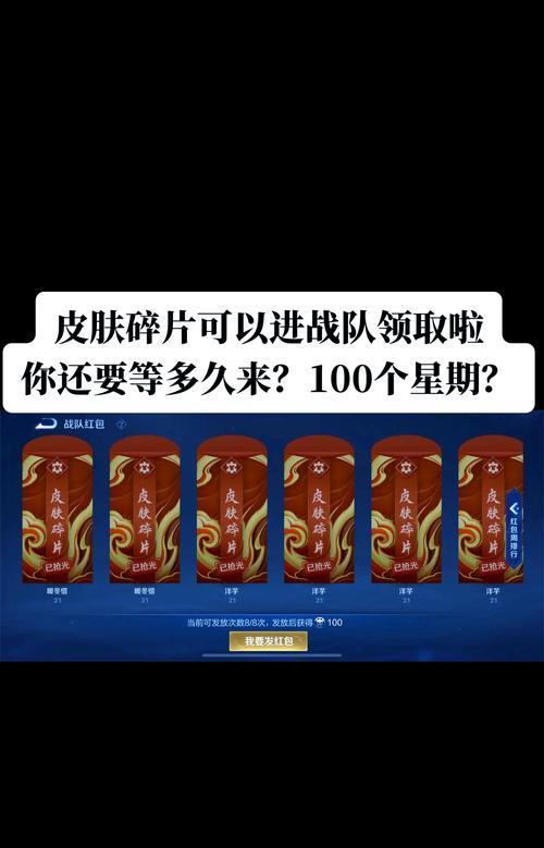 王者荣耀中奖后如何领取？