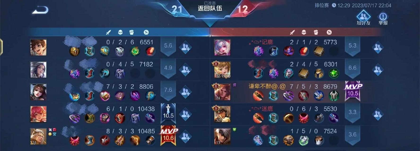 王者荣耀荣耀局队友怎么这么坑？应对策略和建议是什么？