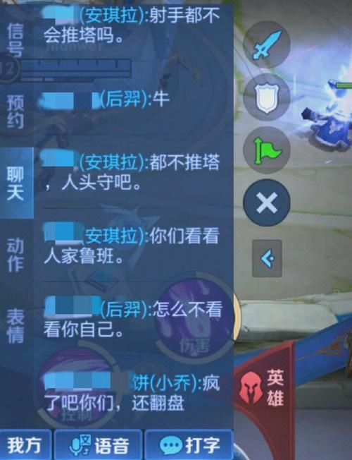 王者荣耀荣耀局队友怎么这么坑？应对策略和建议是什么？