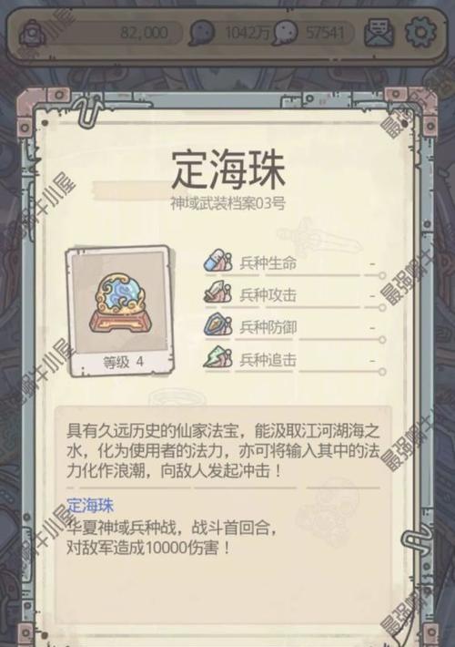 《打造华夏神域最强蜗牛，畅游游戏世界》（发掘华夏神域的无限可能）