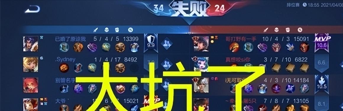 王者荣耀荣耀局队友怎么这么坑？应对策略和建议是什么？