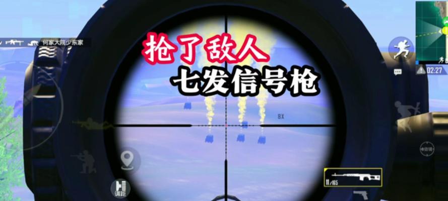 和平精英堵桥技巧解析（以搜一城不如堵一人）