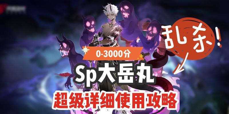 阴阳师火箭开启条件及操作步骤是什么？