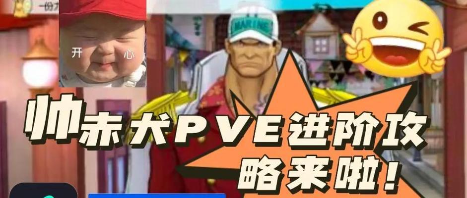 《遇见龙无限回廊》通关攻略（玩家必知的技巧和秘籍）