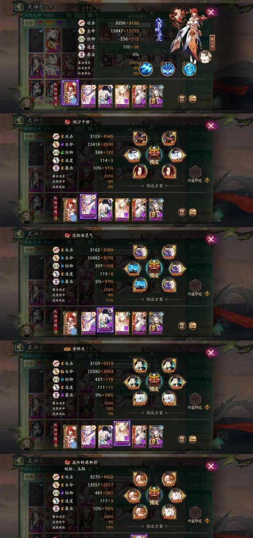无尽对决中阴阳师的玩法是什么？