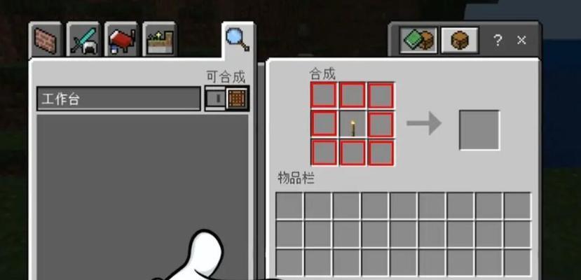 我的世界中灯亮起的操作步骤是什么？