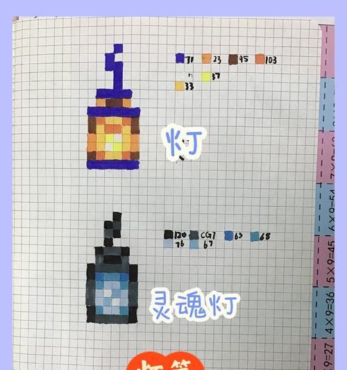 我的世界中灯亮起的操作步骤是什么？