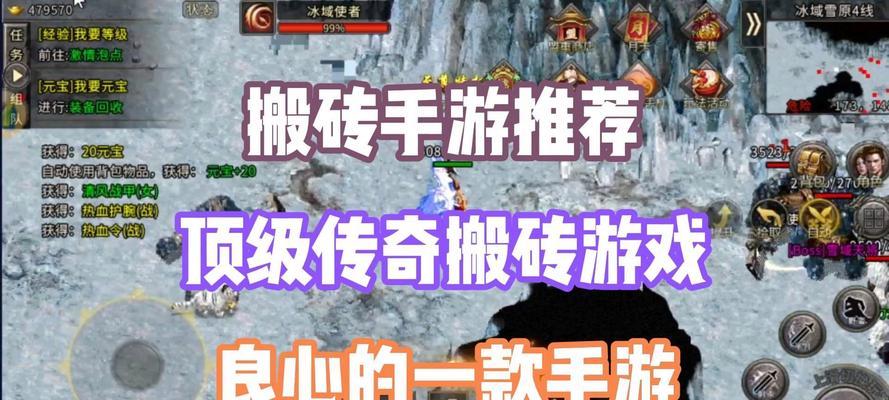《天天风之旅》游戏新人物小红帽良心猜测（小红帽的能力和角色发展方向）