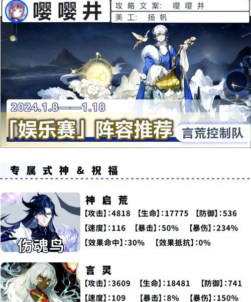 阴阳师木桩阵容友人获取途径有哪些？