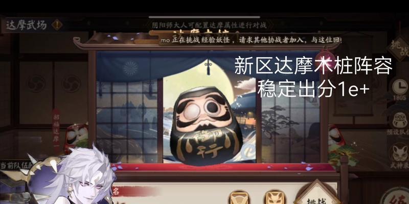 阴阳师木桩阵容友人获取途径有哪些？