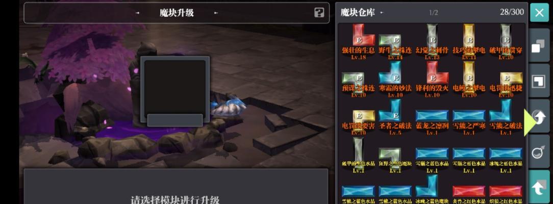 《魔渊之刃魔气提取器升级方法与条件一览》（解锁更强力技能）
