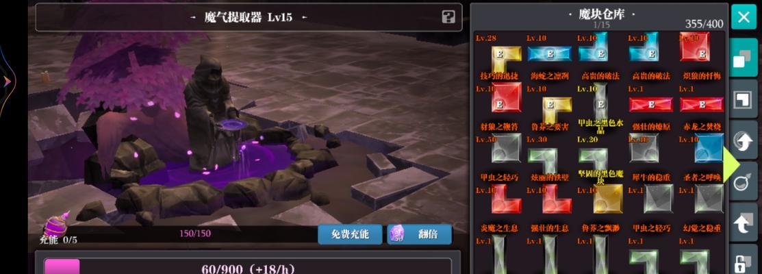《魔渊之刃魔气提取器升级方法与条件一览》（解锁更强力技能）