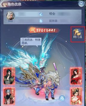 《大唐无双》游戏平民职业选择指南（如何在《大唐无双》游戏中选择适合的平民职业）
