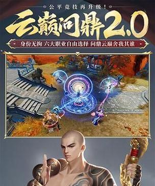 《大唐无双》游戏平民职业选择指南（如何在《大唐无双》游戏中选择适合的平民职业）