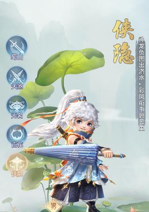 《大唐无双》游戏平民职业选择指南（如何在《大唐无双》游戏中选择适合的平民职业）