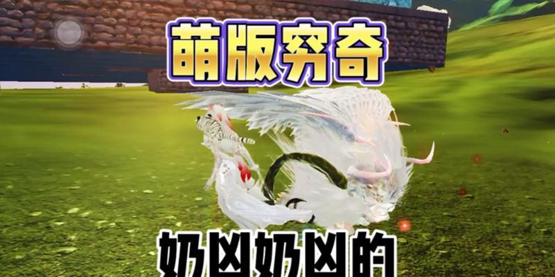 妄想山海（挑战速度极限）