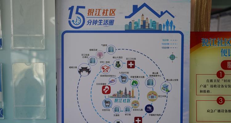 创建街道机关有哪些技巧？