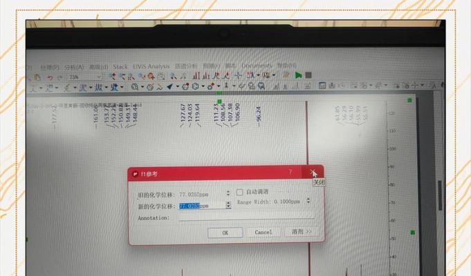前置刀塔怎么校正视角的？校正方法是什么？
