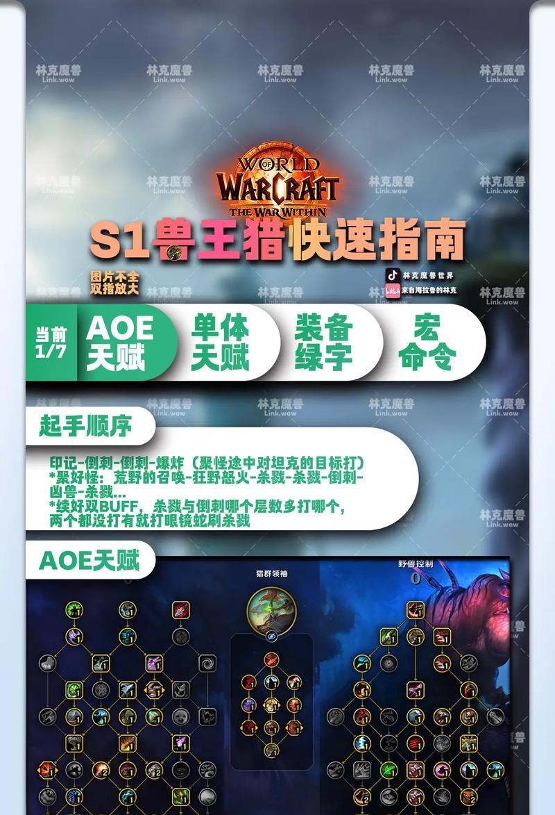魔兽中兽族如何获得人族？获取人族的秘籍是什么？