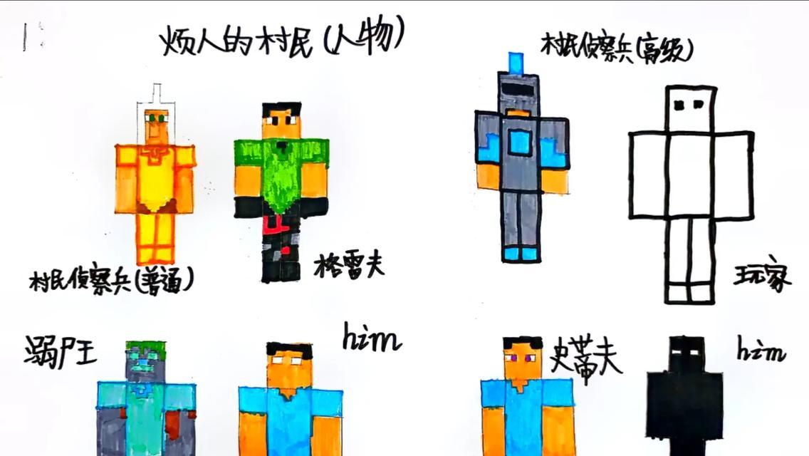 《我的世界》书与笔的合成方法与用途详解（一起来探索游戏世界的秘密吧）