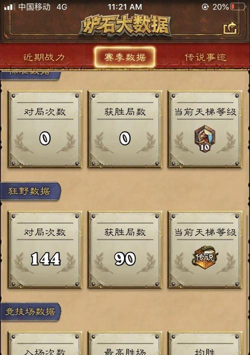 海滨巨人消失炉石传说中怎么找回？
