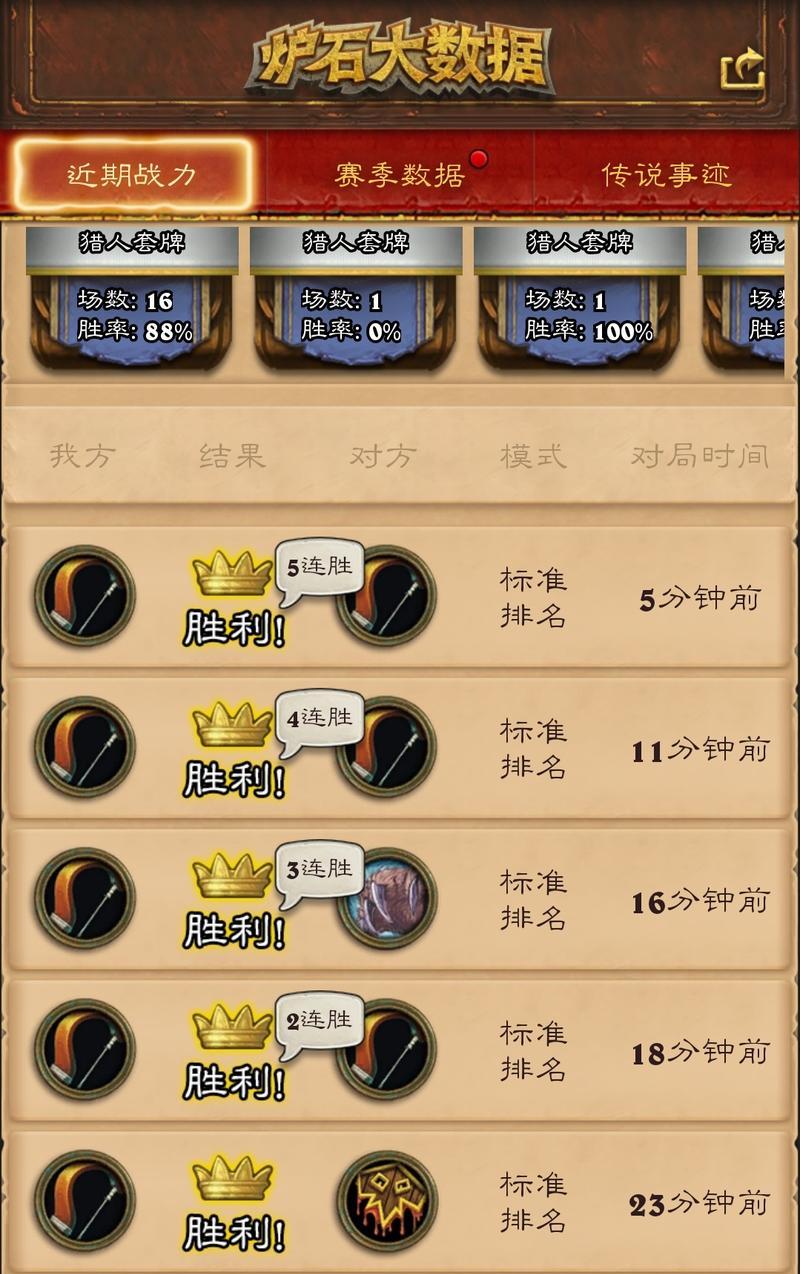 海滨巨人消失炉石传说中怎么找回？