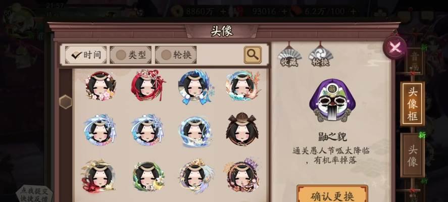 阴阳师日服安卓版如何游玩？