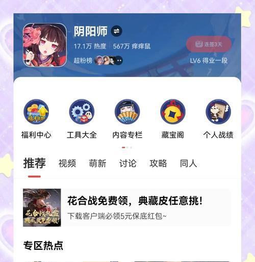 阴阳师日服安卓版如何游玩？