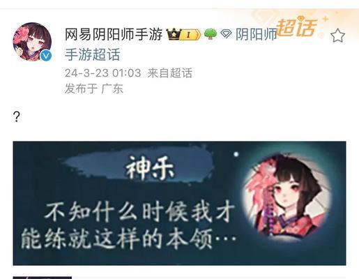 阴阳师与王者荣耀投票活动参与方法？投票规则是什么？