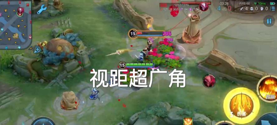 王者荣耀广角模式如何开启？