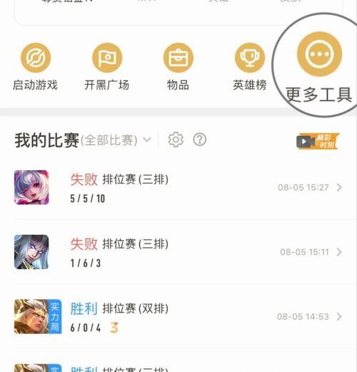 王者荣耀无法转换角色怎么办？转换角色时遇到问题如何解决？
