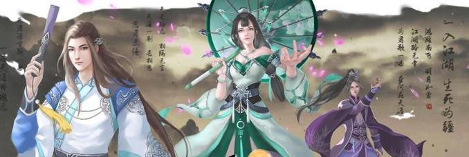 《天涯明月刀手游钓鱼大赛高分攻略》（大师级技巧揭秘）