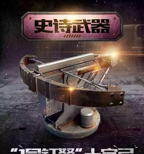 创世战车中弓弩的操作技巧是什么？