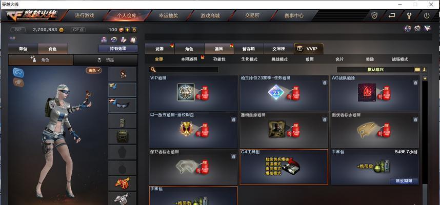 《游戏中如何使用对讲机提高配合效率》（通过CF游戏中的对讲机功能）
