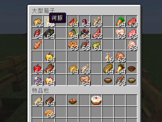我的世界中鳕鱼的喂食方法是什么？如何正确喂养鳕鱼？