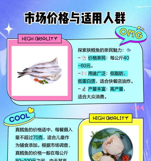 我的世界中鳕鱼的喂食方法是什么？如何正确喂养鳕鱼？